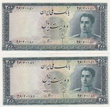 Iran, 200 Rials, 1951, UNC, p51, ... 