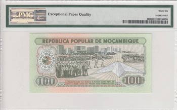 Mozambique, 100 Meticais, ... 