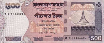 Bangladesh, 500 Taka, 2003, ... 
