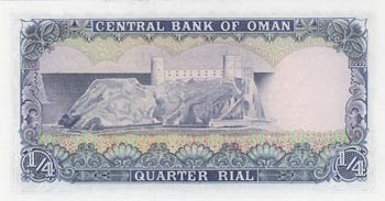 Oman, 1/4 Rial, 1975, UNC, p15  
