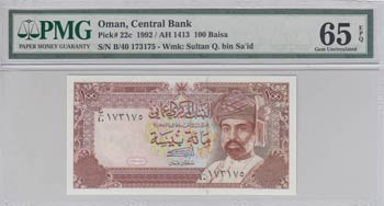 Oman, 100 Baisa, 1992, UNC, p22c ... 