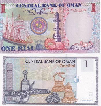 Oman, 1 Rial, 1995/2005, UNC, p33; ... 