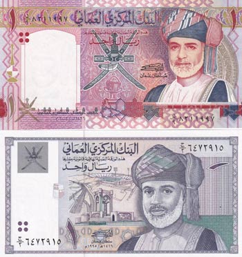 Oman, 1 Rial, 1995/2005, UNC, p33; ... 