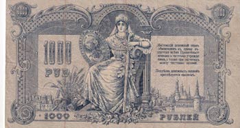 Russia, 1.000 Rubles, 1919, VF, ... 