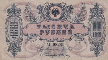 Russia, 1.000 Rubles, 1919, VF, ... 