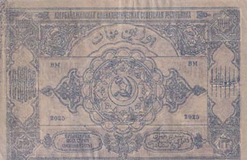 Russia, 100.000 Rubles, 1922, UNC, ... 