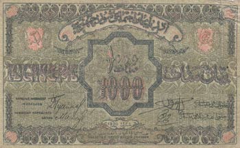 Russia, 1.000 Ruble, 1920, VF, ... 