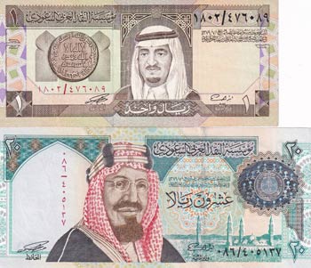 Saudi Arabia, 1-20 Riyals, (Total ... 