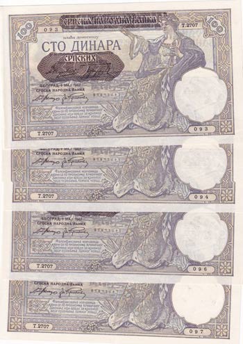 Serbia, 100 Dinara, 1941, AUNC, ... 
