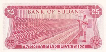 Sudan, 25 Piastres, 1978, UNC, ... 