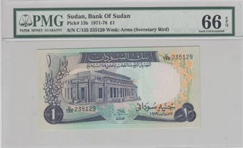 Sudan, 1 Pound, 1971/1978, UNC, ... 