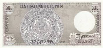 Syria, 500 Pounds, 1992, UNC, ... 