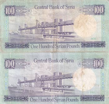 Syria, 100 Pounds, 1978/1982, VF, ... 