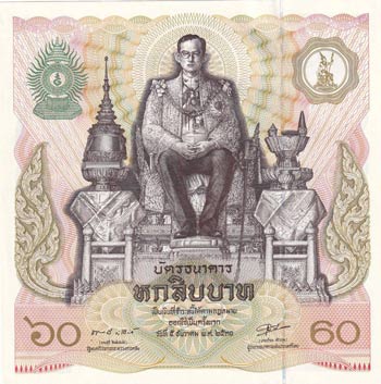 Thailand, 60 Baht, 1987, UNC, p93a ... 