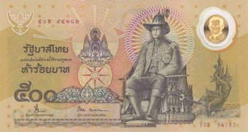 Thailand, 500 Baht, 1996, UNC, ... 