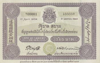 Thailand, 100 Baht, 2002, UNC, ... 