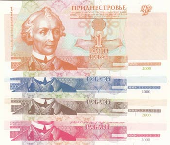 Transnistria, 1-5-10-25 Rublei, ... 