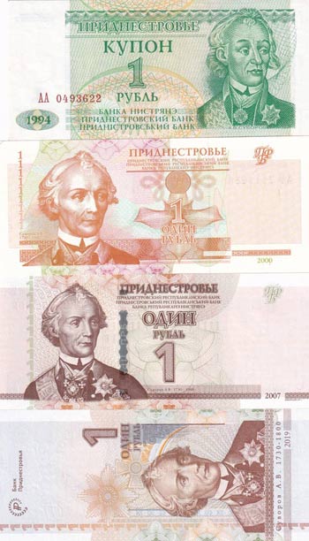 Transnistria, 1 Ruble, UNC, (Total ... 