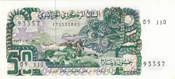 Algeria, 50 Dinars, 1977, UNC, ... 