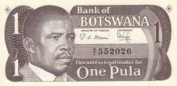 Botswana, 1 Pula, 1983, UNC, p6  