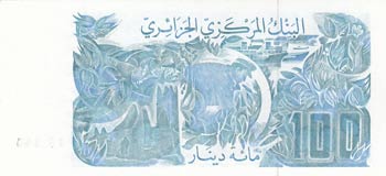 Algeria, 100 Dinars, 1982, UNC, ... 