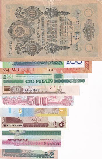 Mix Lot, (Total 11 banknotes) ... 