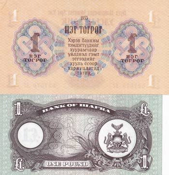 Mix Lot, (Total 2 banknotes) ... 