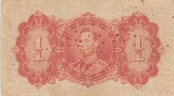 British Guiana, 1 Dollar, 1938, ... 