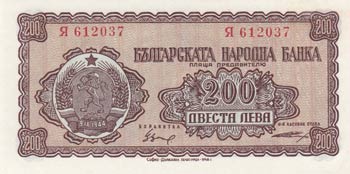 Bulgaria, 200 Leva, 1948, UNC, p75 ... 