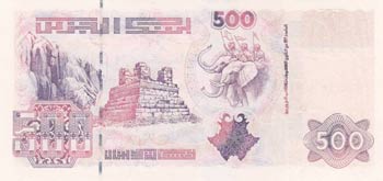 Algeria, 500 Dinars, 1998, UNC, ... 