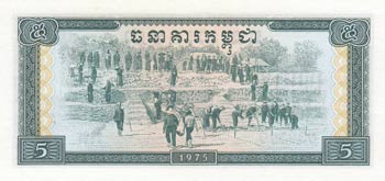 Cambodia, 5 Riels, 1973, UNC, p21  
