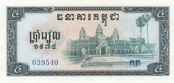 Cambodia, 5 Riels, 1973, UNC, p21  