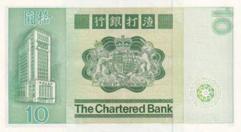 Hong Kong, 10 Dollars, 1981, UNC, ... 