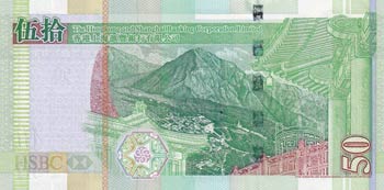Hong Kong, 50 Dollars, 2003, UNC, ... 