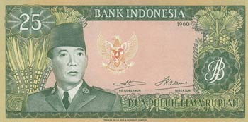Indonesia, 25 Rupiah, 1960, XF(+), ... 