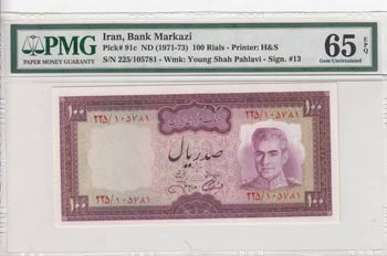 Iran, 100 Rials, 1971/1973, UNC, ... 