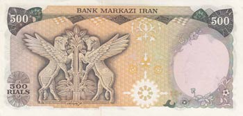 Iran, 500 Rials, 1974/79, UNC, ... 