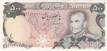 Iran, 500 Rials, 1974/79, UNC, ... 
