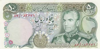 Iran, 50 Rials, 1974/1979, UNC, ... 