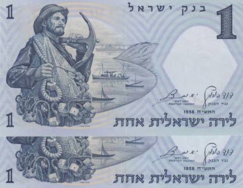 Israel, 1 Lira, 1958, UNC, p30c, ... 