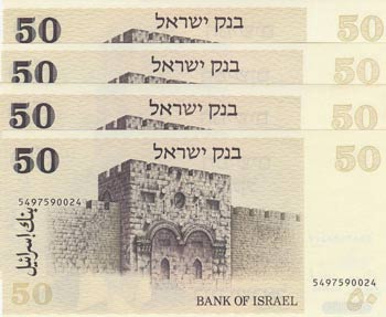Israel, 50 Sheqalim, 1978, UNC, ... 