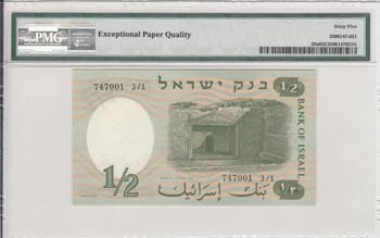 Israel, 1/2 Lira, 1958, UNC, p29a ... 