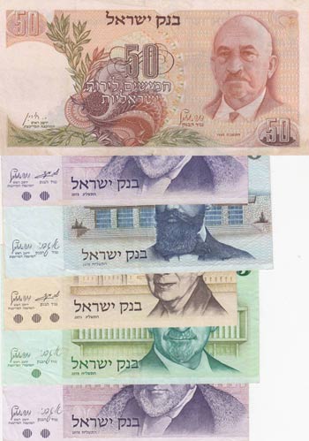Israel, 5-10-50 Lirot - 1-5-10 ... 