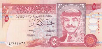Jordan, 5 Dinars, 1993, UNC, p25b  