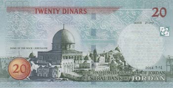 Jordan, 20 Dinars, 2014, UNC, p37e ... 