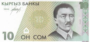 Kyrgyzstan, 10 Som, 1994, p9a  