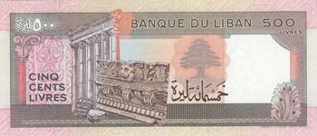 Lebanon, 500 Livres, 1988, UNC, ... 