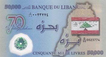 Lebanon, 50.000 Livres, 2013, UNC, ... 