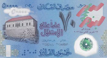 Lebanon, 50.000 Livres, 2013, UNC, ... 