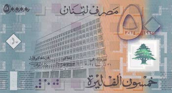 Lebanon, 50.000 Livres, 2014, UNC, ... 